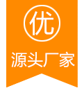 山東高星環保科技有限公司